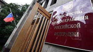 The Russian Ministry of Health develops criteria to provide medical care to hepatitis C patients
