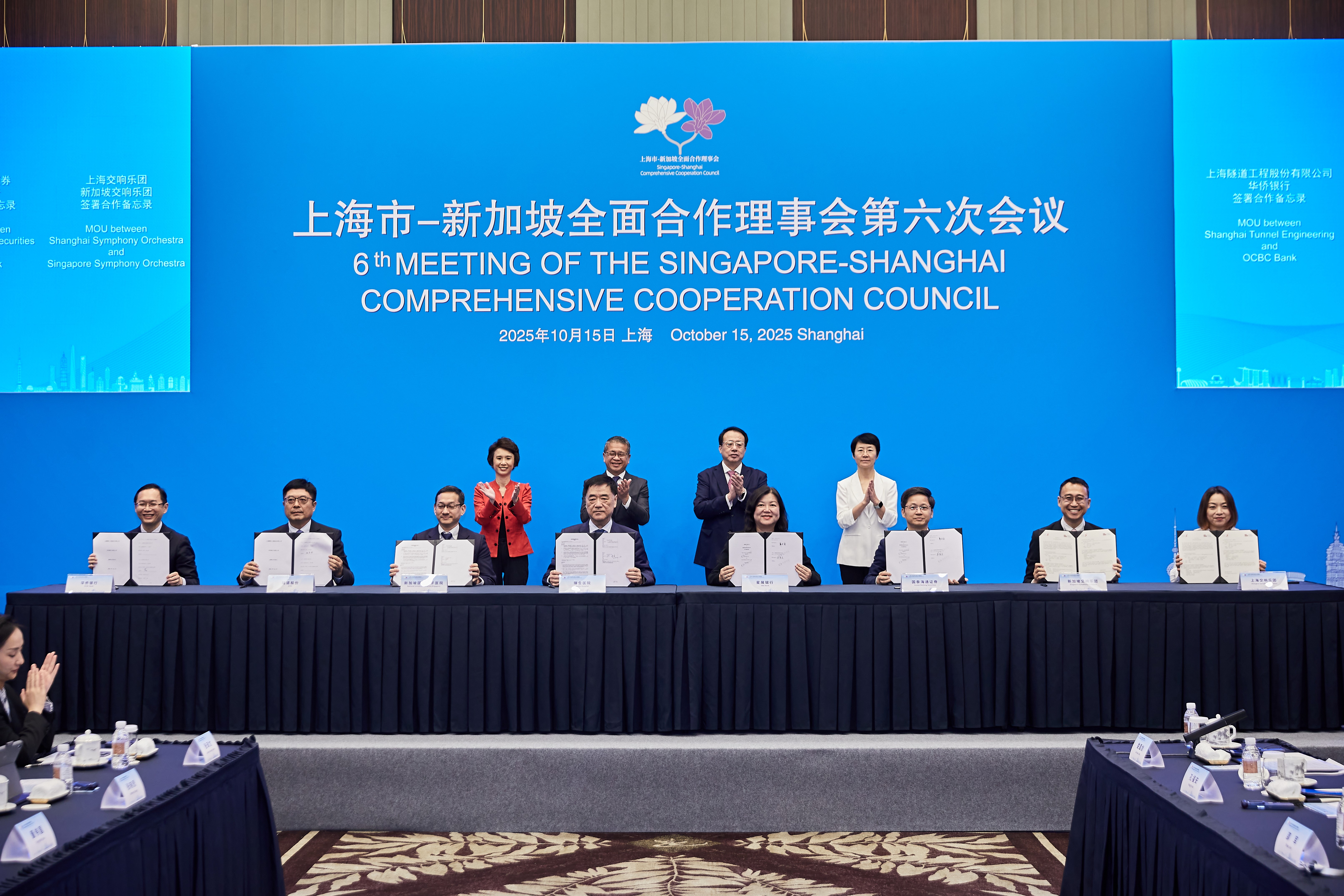 The National University Hospital and Ruijin Hospital, Shanghai Jiao Tong University School of Medicine establish key partnership for collaborative healthcare innovations