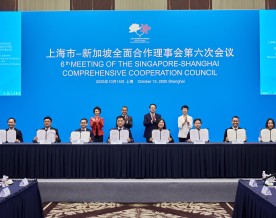 The National University Hospital and Ruijin Hospital, Shanghai Jiao Tong University School of Medicine establish key partnership for collaborative healthcare innovations