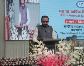 India Expanding Digital Health Infrastructure and Disease Surveillance Systems: MoS Prataprao Jadhav