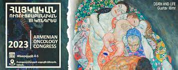 National Center of Oncology to host the third Armenian Cancer Congress